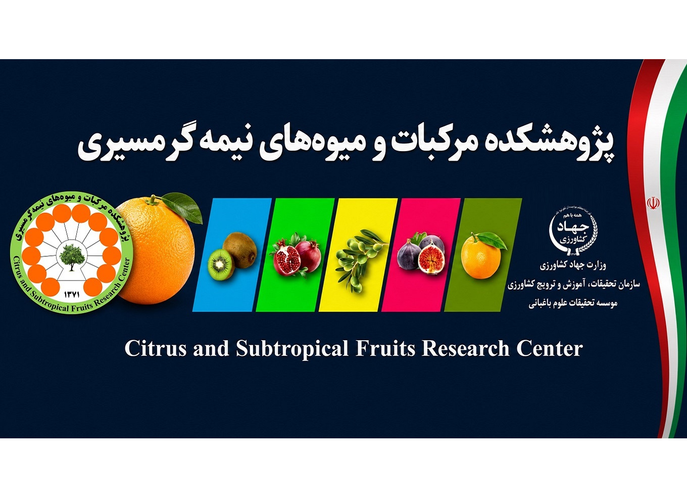 اسلایدر اصلی