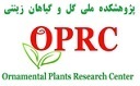 پژوهشکده گل و گیاهان زینتی