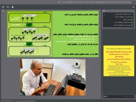 برگزاری وبینار آموزشی و ترویجی با موضوع ارزیابی سلامت نهال و نهالستانهای مرکبات در پژوهشکده مرکبات و میوه های نیمه گرمسیری