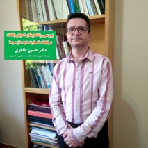 بررسی راهکارهای احیای باغات مرکبات خسارت دیده از سرما توسط عضو هیات علمی پژوهشکده مرکبات و میوه‌ های نیمه‌ گرمسیری