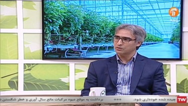 حضور رئیس و معاون پژوهشی پژوهشکده مرکبات و میوه های نیمه گرمسیری در برنامه تلویزیونی رویش شبکه آموزش سیما